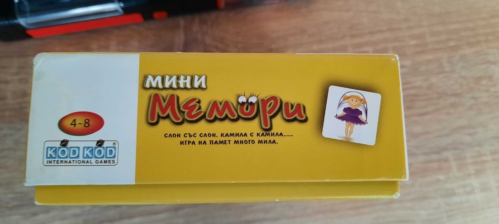 Игра -Мини мемори карти