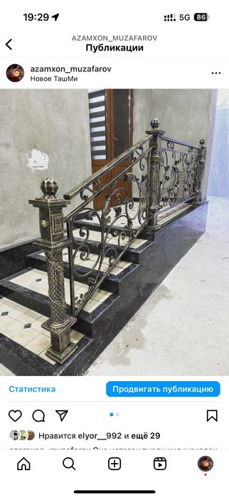 Цех. Навес казирка огрождения решётка дарвоза