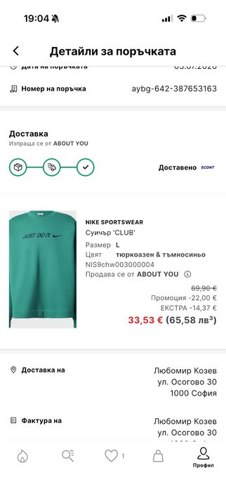 Блуза nike  оригинална