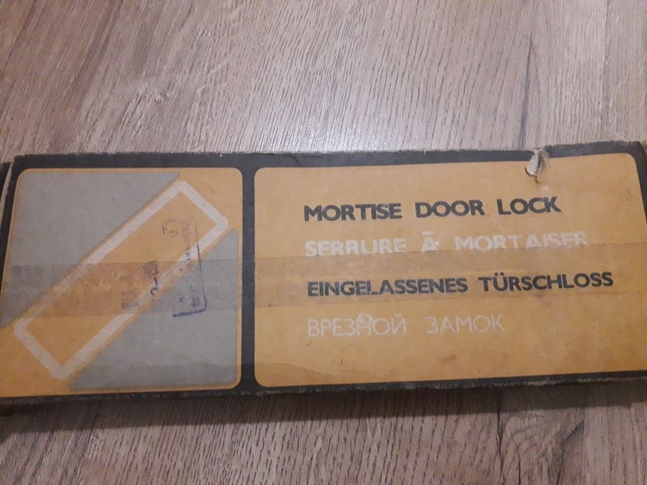 Брава за врата с 3 ключа