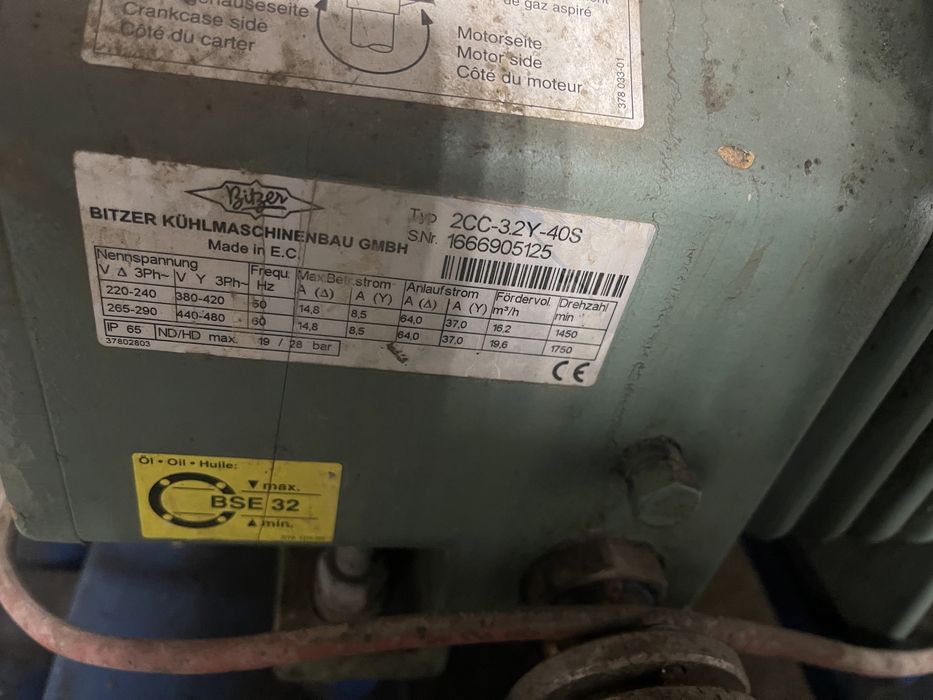 Холодильное оборудование, станция