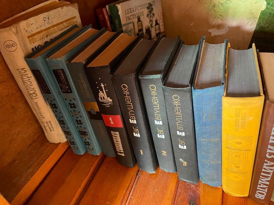 Книги город балхаш