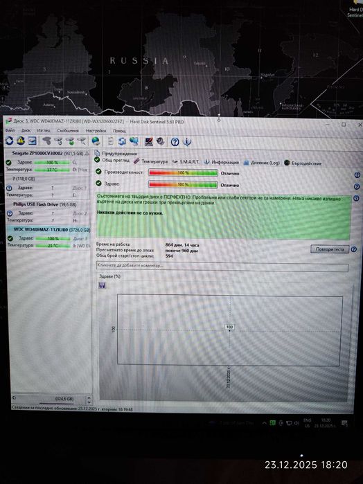 Хард диск 4TB WD Elements Desktop