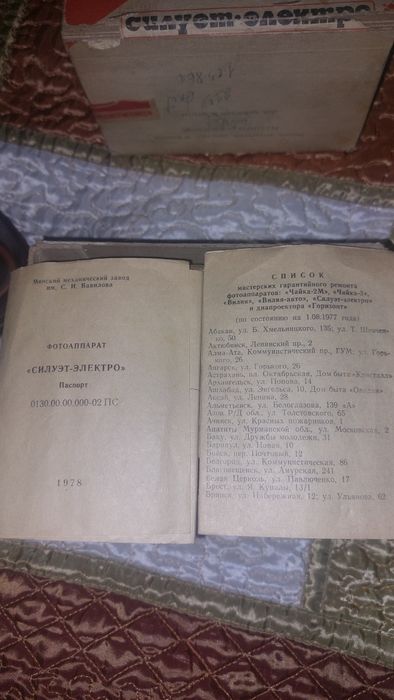 Продам фотоаппарат