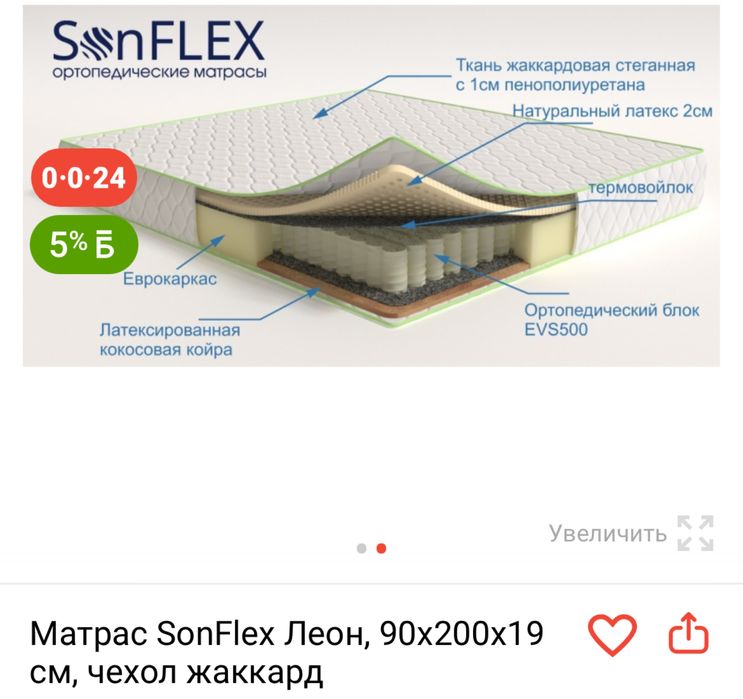 Продам кровать с подьемным механизмом
