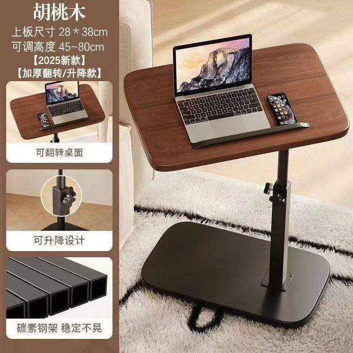 Журнальный прикроватный столик для ноутбука