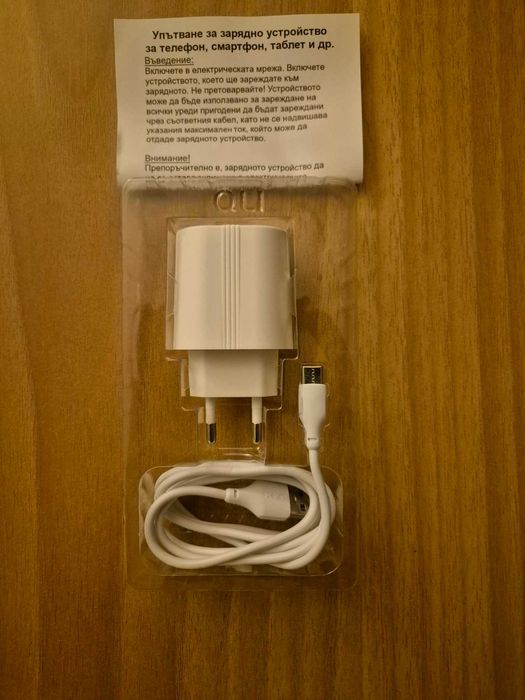 Зарядно за смартфон и таблет 2.1А PZX P20 комплект с кабел USB-C