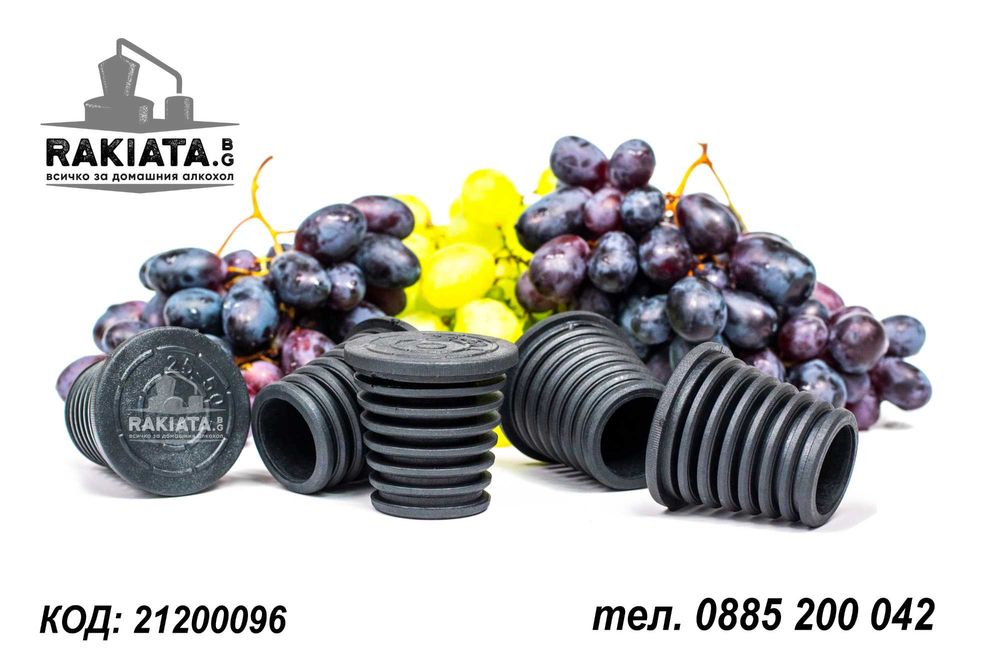 Гумена тапа за дамаджани от 5 до 54л различни размери