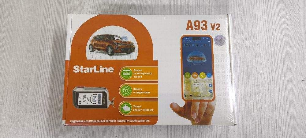 Сигнализация новая StarLine A93 v2 Eco