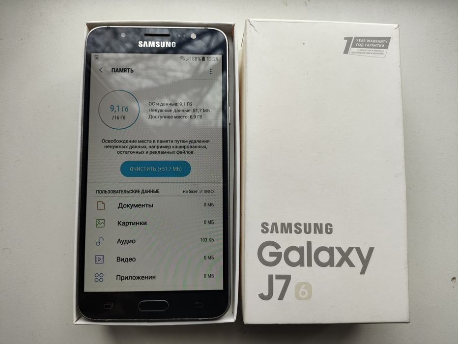 Samsung Galaxy J7 (16)