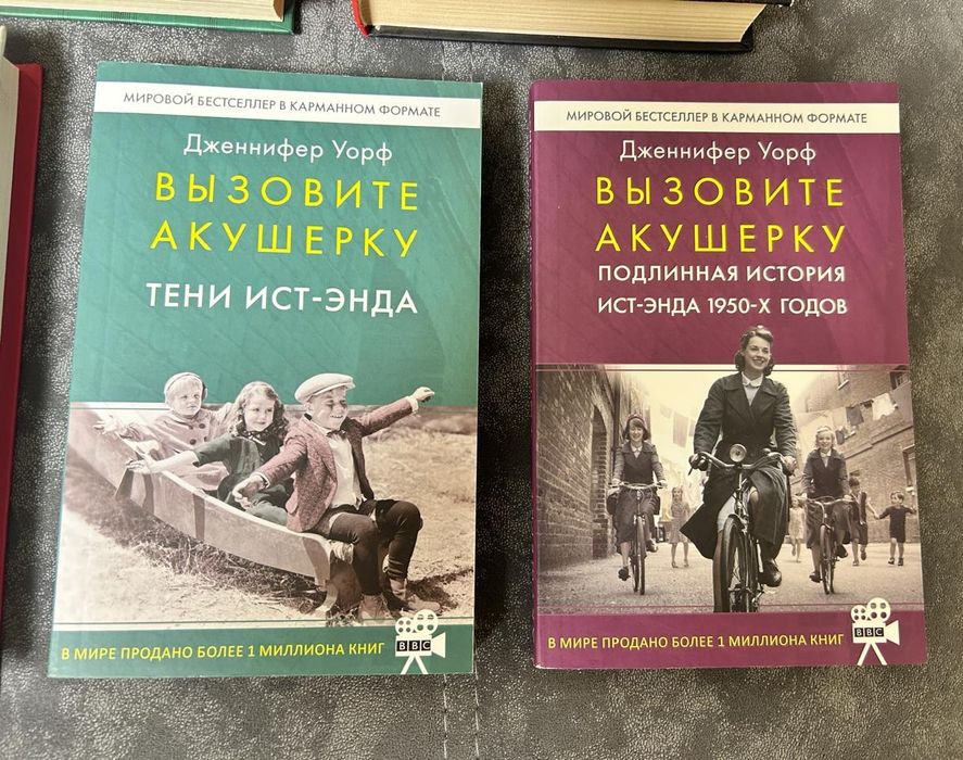 Продам разные книги