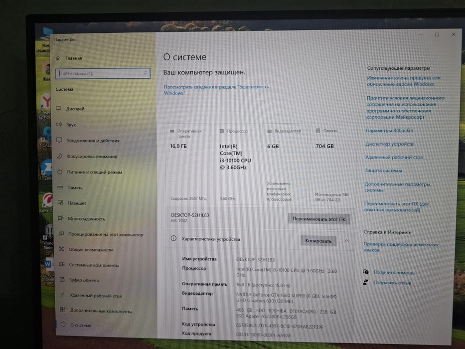 Продам компьютер