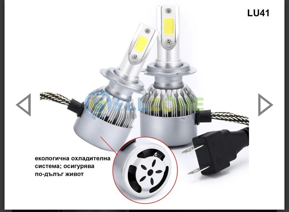 Лед крушки за фарове h7 c6