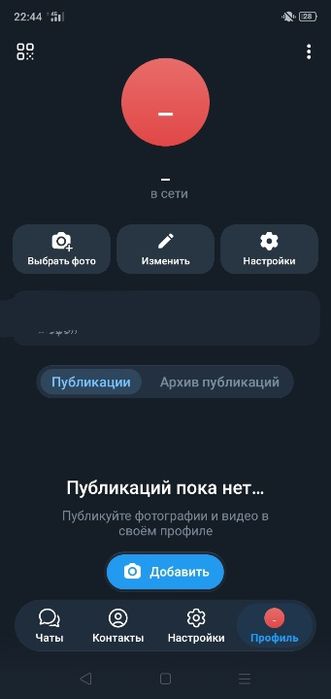 Продаётся Аккаунт телеграмм Казахстан