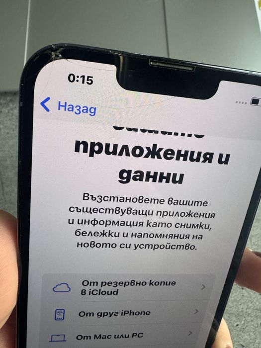 Iphone 13 pro - 128 gb