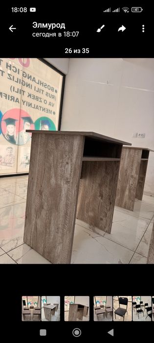 Учебний парта стул комплект