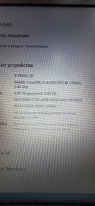 Ноутбук HP ProBook 450 G2