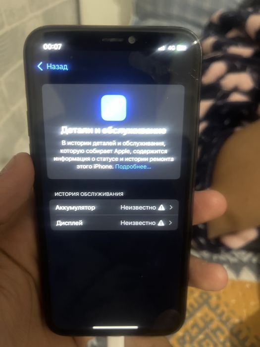 Iphone 11 pro продается