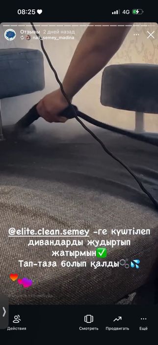 Профессиональная химчистка мебели и ковров