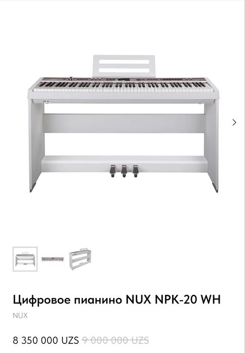 Pianino, NUX NPK-20 WH