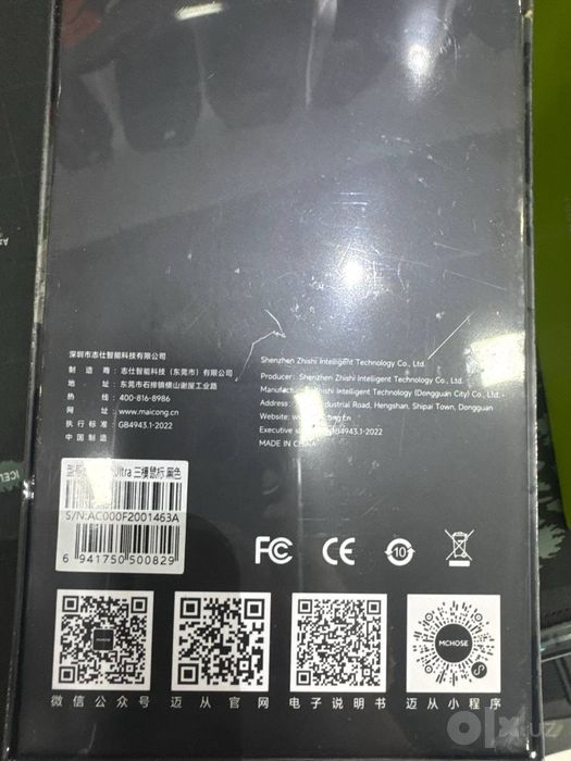 Периферийное устройство MCHOSE A7 V2 Ultra, кибер-зелёный