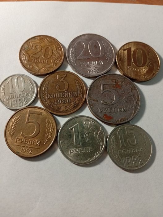 Юбилейные и СССР монеты