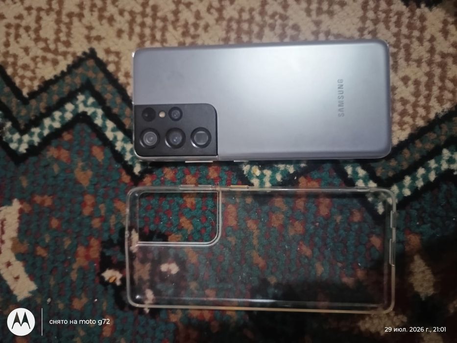 Samsung s21 ultra