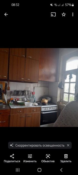 Сергели 5 да уй сотилади