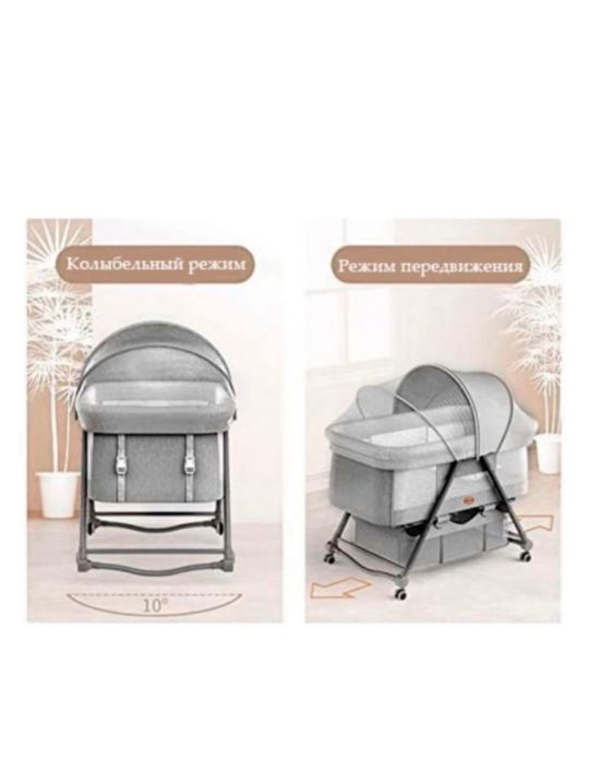 BALA Кроватка колыбель