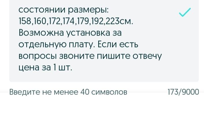 Рол шторы Жалюзи