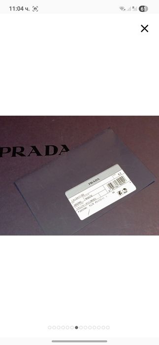 Prada × Adidas 42.5