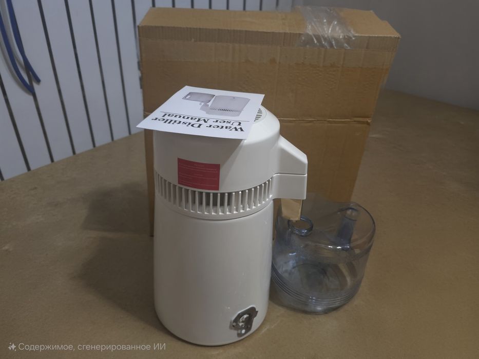 Дистилляр воды для стомотолигечских клиник.