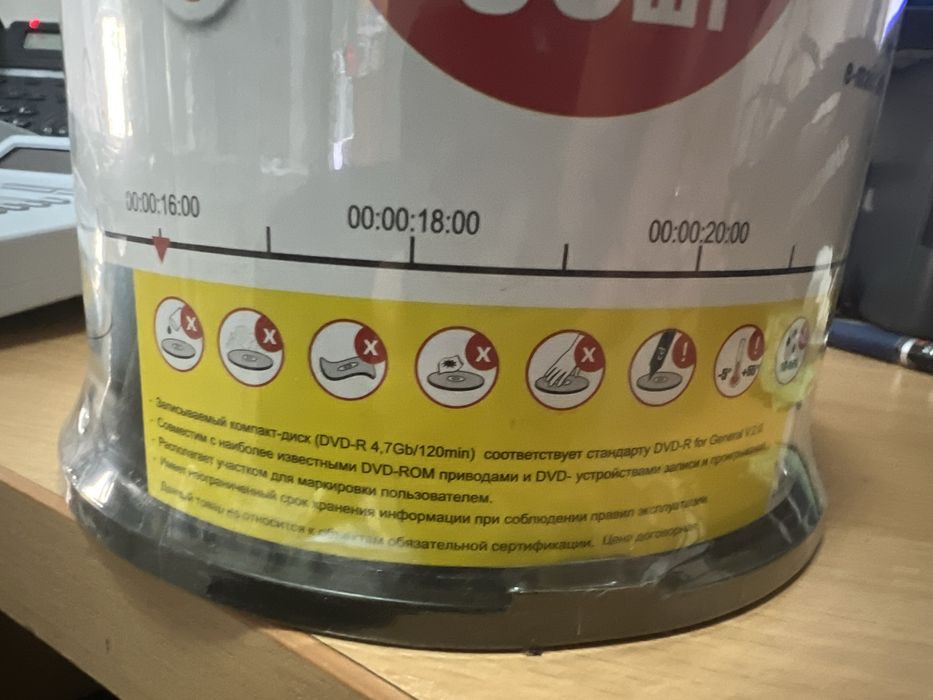 Продам mirex  dvd-r диски