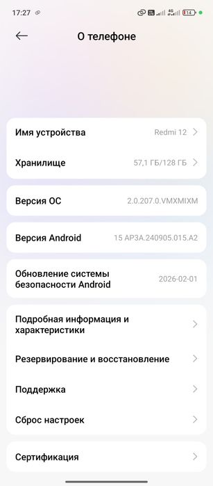 Продам срочно редми 12