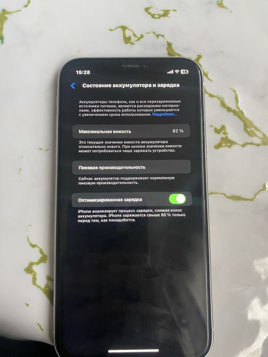 Iphone XR 64GB 82 емкость