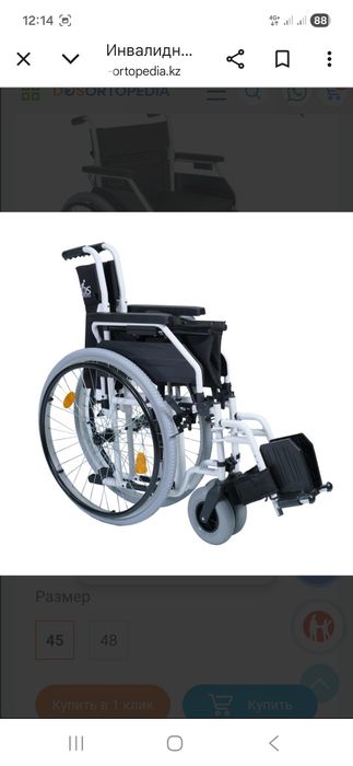 Продам новое инвалидное кресло-коляску.