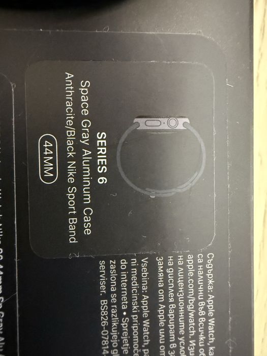 Apple Watch 6 - 44 mm Nike Edition