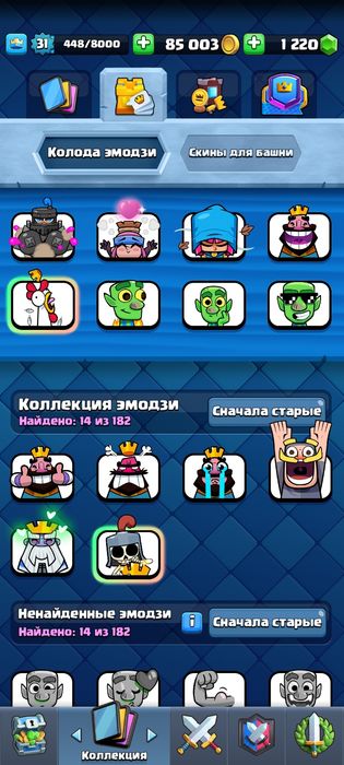 Клеш рояль аккаунт 5000