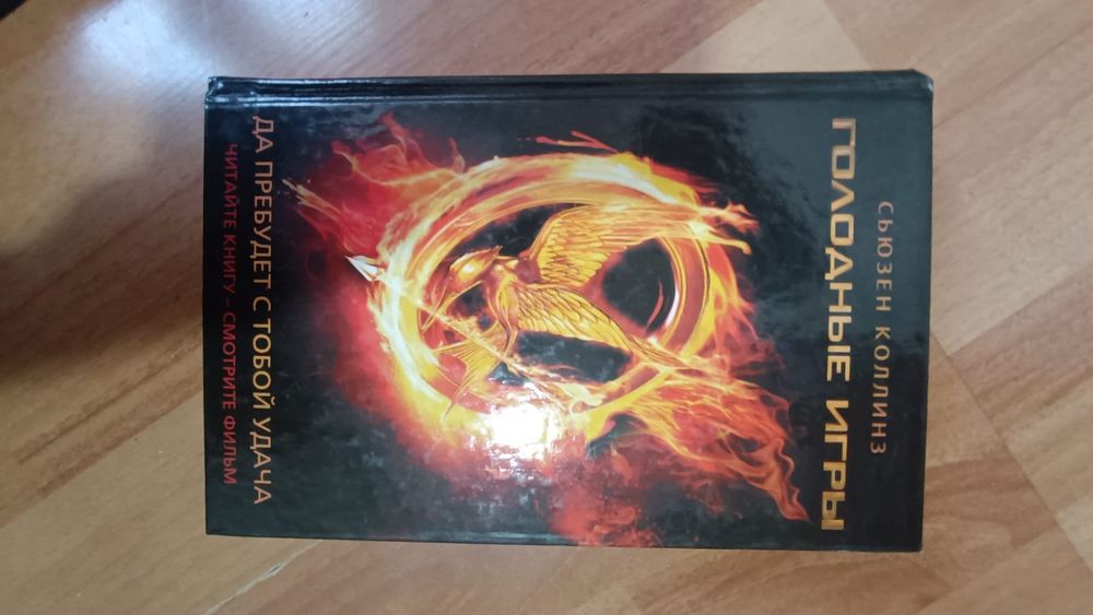 Срочно, продам книги разные