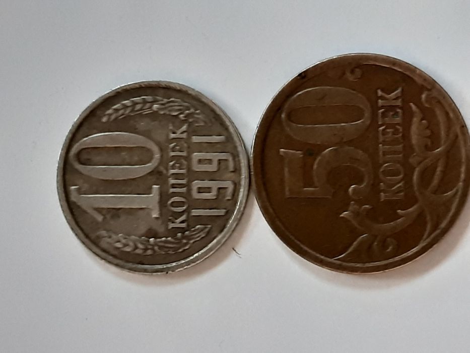 Продам монеты и купюры старого образца.