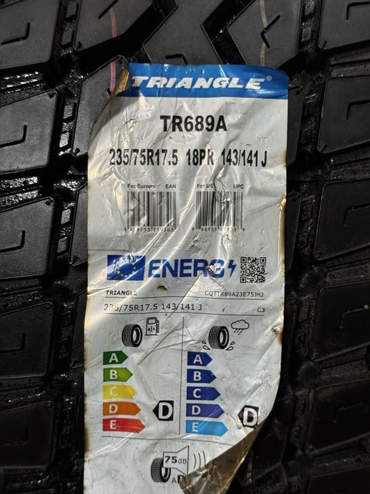 235/75/17.5 Triangle ведущие шины
