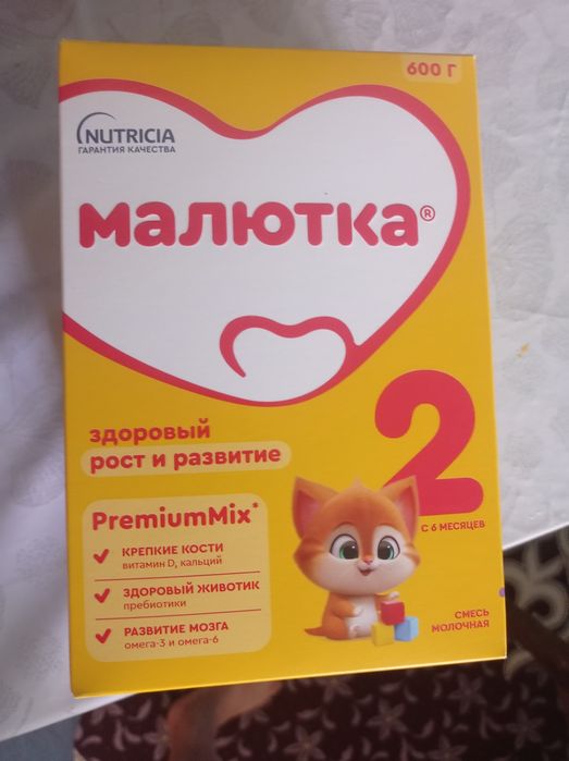 Срочно продам детский питания