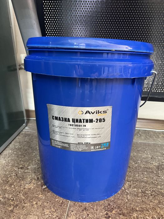 Смазка Циатим 205