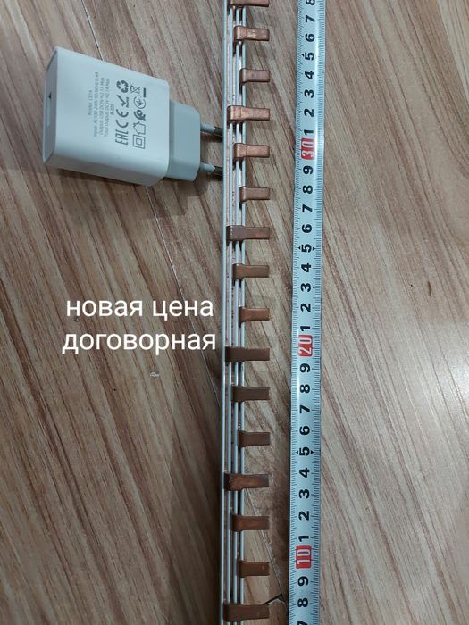 Кабель медный гибкий