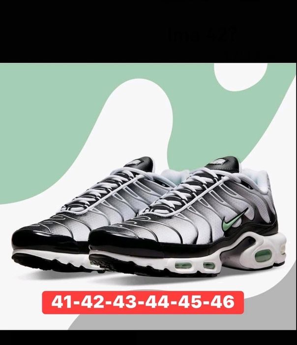 Nike  air max plus