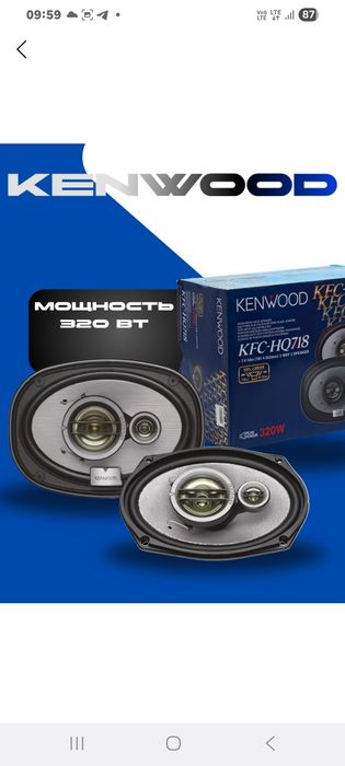 Kenwood кало'нка сотилади ветнамники