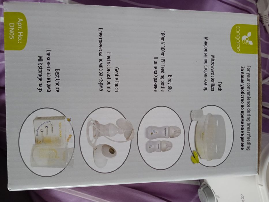 чисто нов стерилизатор