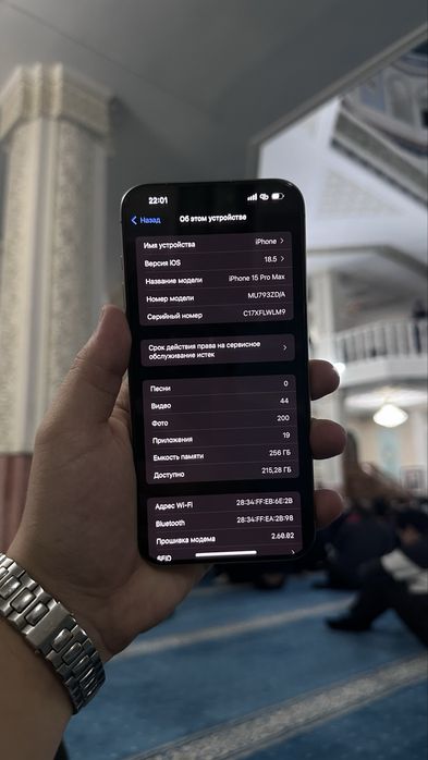 Айфон 15 про макс все родное