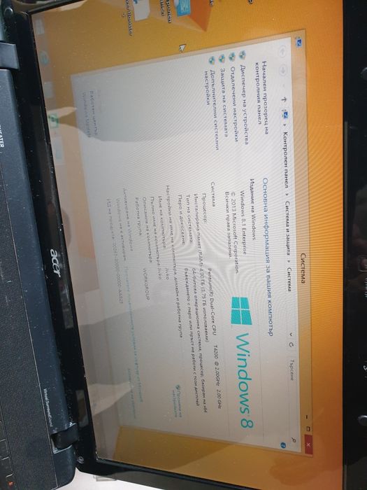 Лот лаптопи за ремонт и части.