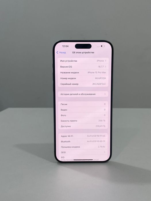 iPhone 15 Pro Max, 256 gb